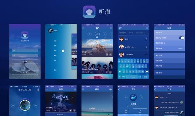 手机音乐app排行榜（掌握这些音乐app）  第3张