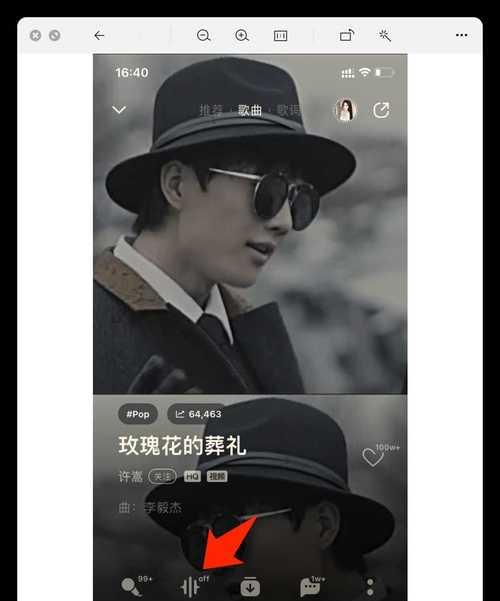 手机音乐app排行榜（掌握这些音乐app）  第2张