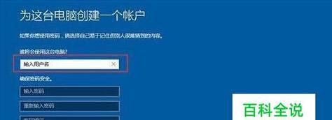 新手必读（让你的U盘更加安全可靠）  第3张