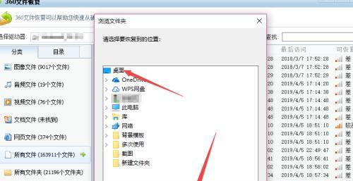 教你修复U盘里损坏的文件（快速恢复数据）  第1张