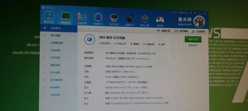 如何组装台式电脑配置好（从选购配件到装机实践）  第2张
