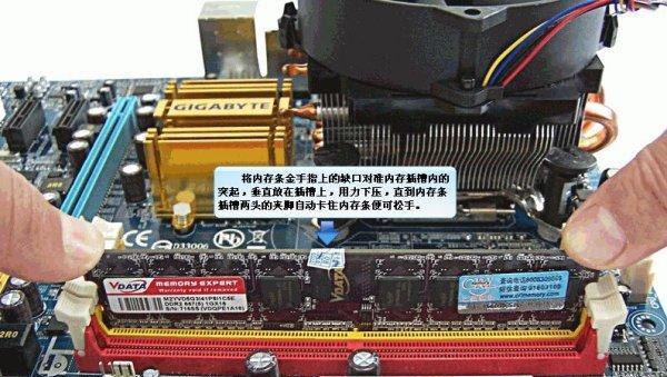 如何组装台式电脑配置好（从选购配件到装机实践）  第1张