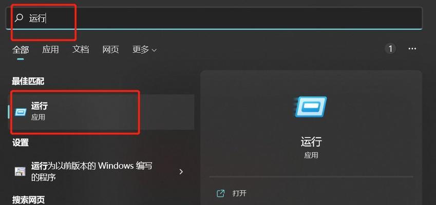 多台电脑连接一台打印机的设置方法（实现共享打印资源的简便操作）  第2张