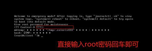 OPPO手机安全模式解除方式（快速帮您解决OPPO手机安全模式问题）  第3张