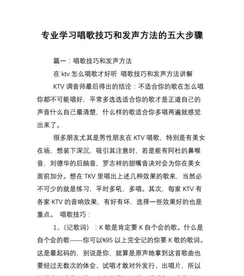 从录音到音频文件（将录音转换成高质量的音频文件）  第1张