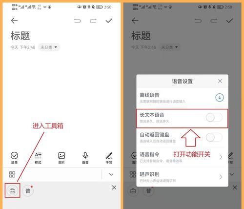 从录音到音频文件（将录音转换成高质量的音频文件）  第3张
