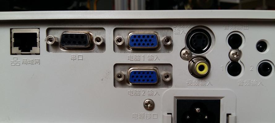 如何连接笔记本电脑到大学教室投影仪（简单易行的步骤）  第2张