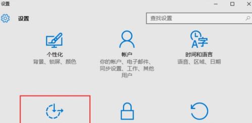 教你轻松设置鼠标点击，让操作更流畅（鼠标设置方法详解）  第1张