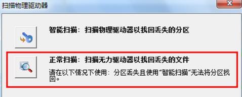 U盘格式化问题解决方案（多种方法帮助您处理U盘一直提示格式化的问题）  第2张