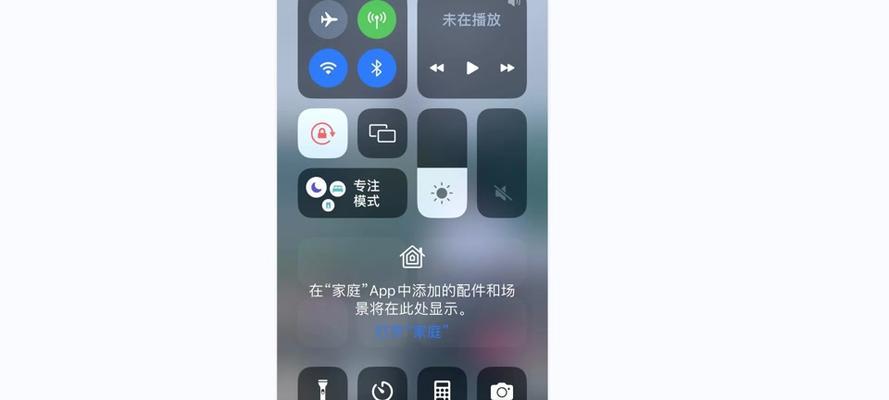 连麦声音小调整方法（让你的语音更加清晰）  第2张