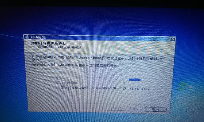 电脑开不了机怎么办（电脑无法开机的原因与处理方法）  第2张