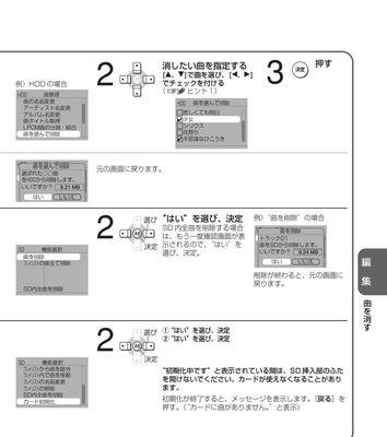 机械硬盘维修教程（详细步骤教你如何修复机械硬盘）  第2张