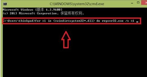 《赛尔号》最强BOSS排名（挑战BOSS）  第2张
