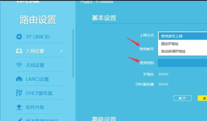 如何让WiFi速度提升十倍（简单设置让家中WiFi体验瞬间升级）  第2张