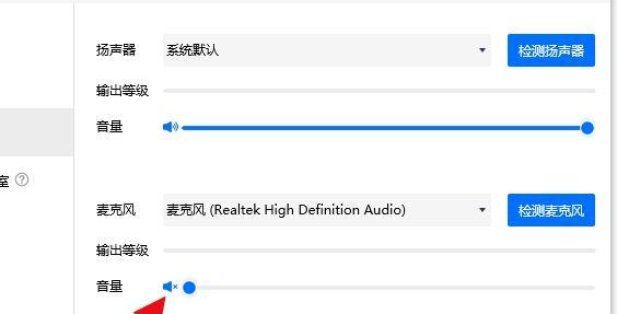 台式电脑没声音怎么办（从硬件到软件）  第1张