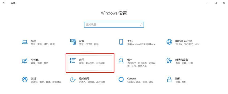 如何解决台式电脑开机太慢的问题（15个实用处理措施帮你优化电脑启动速度）  第3张