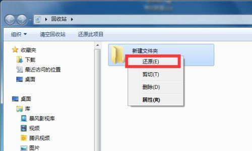 如何找回丢失的电脑文件（简单教程）  第1张