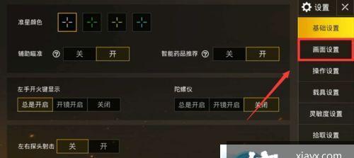 提高战地2042游戏帧数的方法（如何优化游戏设置以提高帧数）  第3张