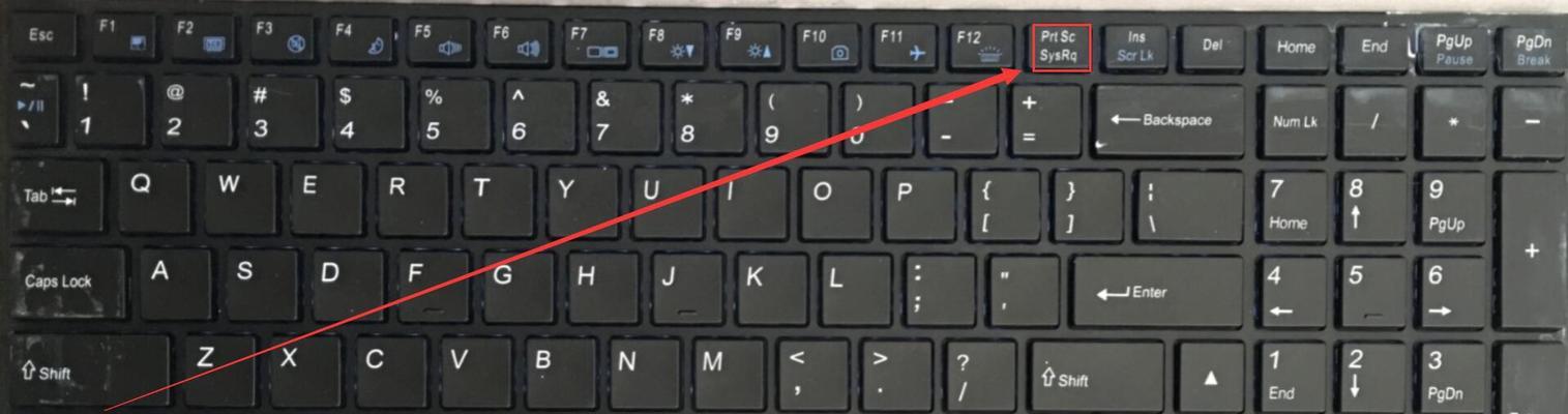 Windows自带截图工具推荐（让你轻松截图）  第3张