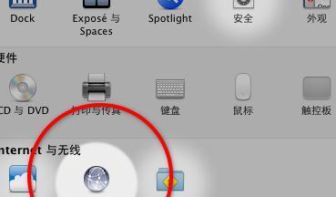 电脑无线上网教程（从入门到进阶）  第2张