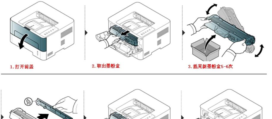 网络打印机的安装方法和过程（让您轻松完成网络打印机的安装）  第3张