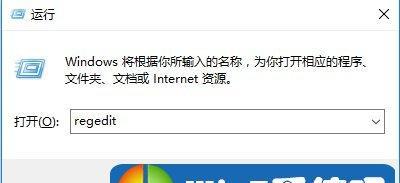 Win7跳过密码的简单方法（解放你的电脑——Win7快速跳过密码）  第1张