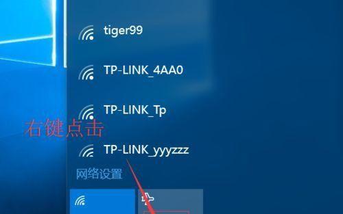 Win7跳过密码的简单方法（解放你的电脑——Win7快速跳过密码）  第2张