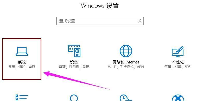 Win10添加开机启动项方法详解（以管理员身份添加开机启动项）  第1张
