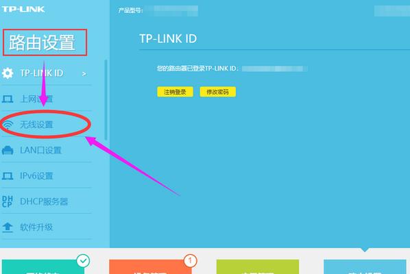 如何连接无线路由器WiFi（详细教程）  第1张