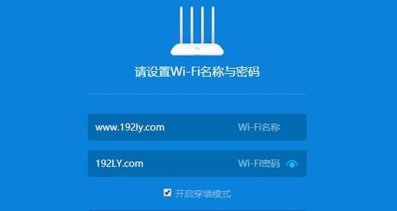 如何连接无线路由器WiFi（详细教程）  第3张