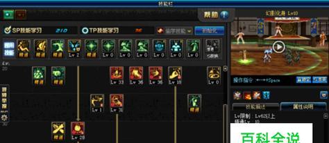 DNF觉醒职业名称全面变更（从一代到二代）  第3张