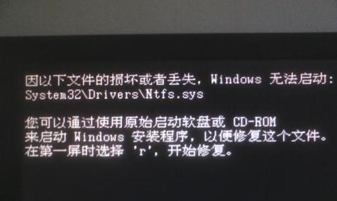 电脑无法开机的处理办法（解决电脑无法开机的15种方法）  第1张