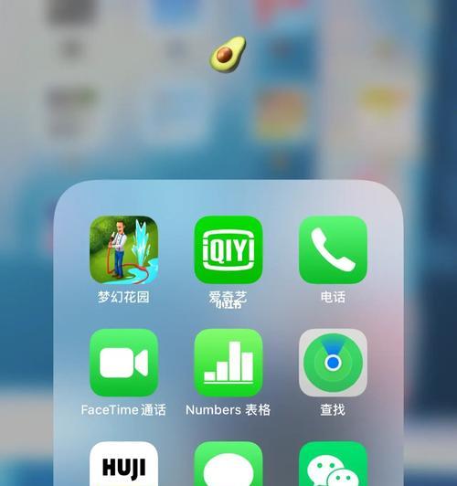 手机桌面图标整理大全（打造简洁有序的手机桌面）  第1张