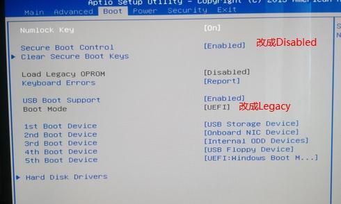 dell电脑反复重启进不了系统教程（从BIOS设置到系统修复）  第2张