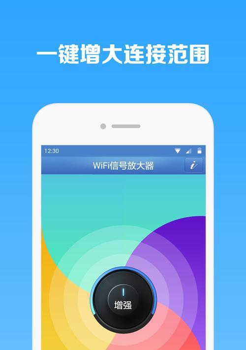 打造稳定高速的WiFi网络（以手把手教你增强WiFi信号网速）  第3张