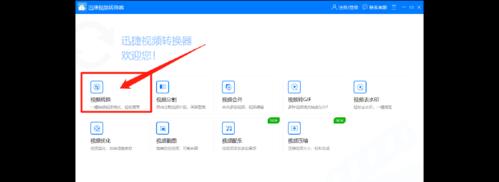 视频格式转换成mp3的方法（如何快速方便地将视频转换成mp3音频格式）  第1张