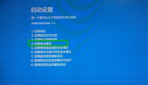 电脑频繁自动重启的注意事项（如何解决电脑频繁自动重启问题）  第1张