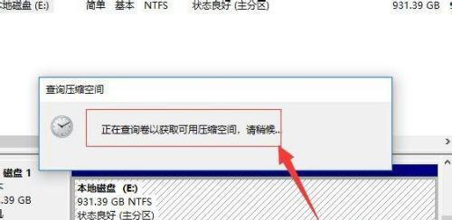 Win10系统硬盘分区教程（从无到有）  第1张