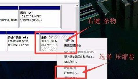 Win10系统硬盘分区教程（从无到有）  第2张