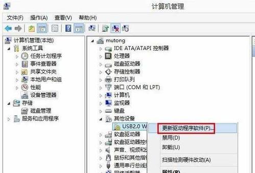 电脑网卡驱动程序不正常修复方法（解决电脑无法连接网络的问题）  第3张