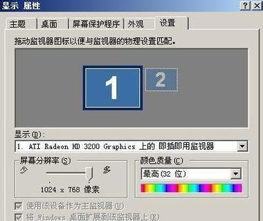 如何调整图片分辨率及大小（简单易懂的图片处理技巧）  第1张