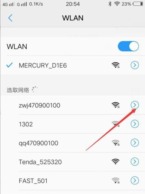 正确连接WiFi插线的步骤和注意事项（一步步教你正确连接WiFi插线）  第1张