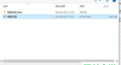 一招教你轻松简化多层文件夹（轻松解决多层文件夹堆积问题）  第1张