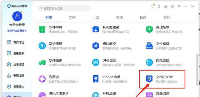 一招教你轻松简化多层文件夹（轻松解决多层文件夹堆积问题）  第2张