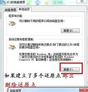 存储空间清理误删恢复办法（保护重要数据不受误删除困扰的关键方法）  第1张