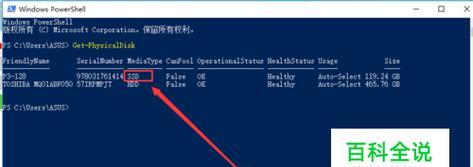 Win10版本太老无法更新怎么办（通过升级或手动更新解决Win10版本老旧问题）  第3张