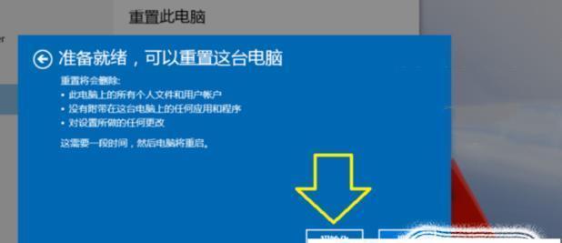 Win10版本太老无法更新怎么办（通过升级或手动更新解决Win10版本老旧问题）  第1张