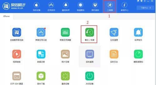 备份应用数据的软件推荐（保护重要数据的最佳选择）  第1张