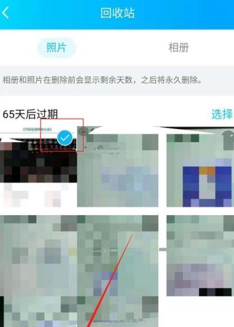 相册相片删除恢复办法大揭秘（从无影到重现）  第2张
