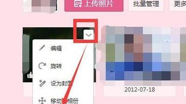 相册相片删除恢复办法大揭秘（从无影到重现）  第1张